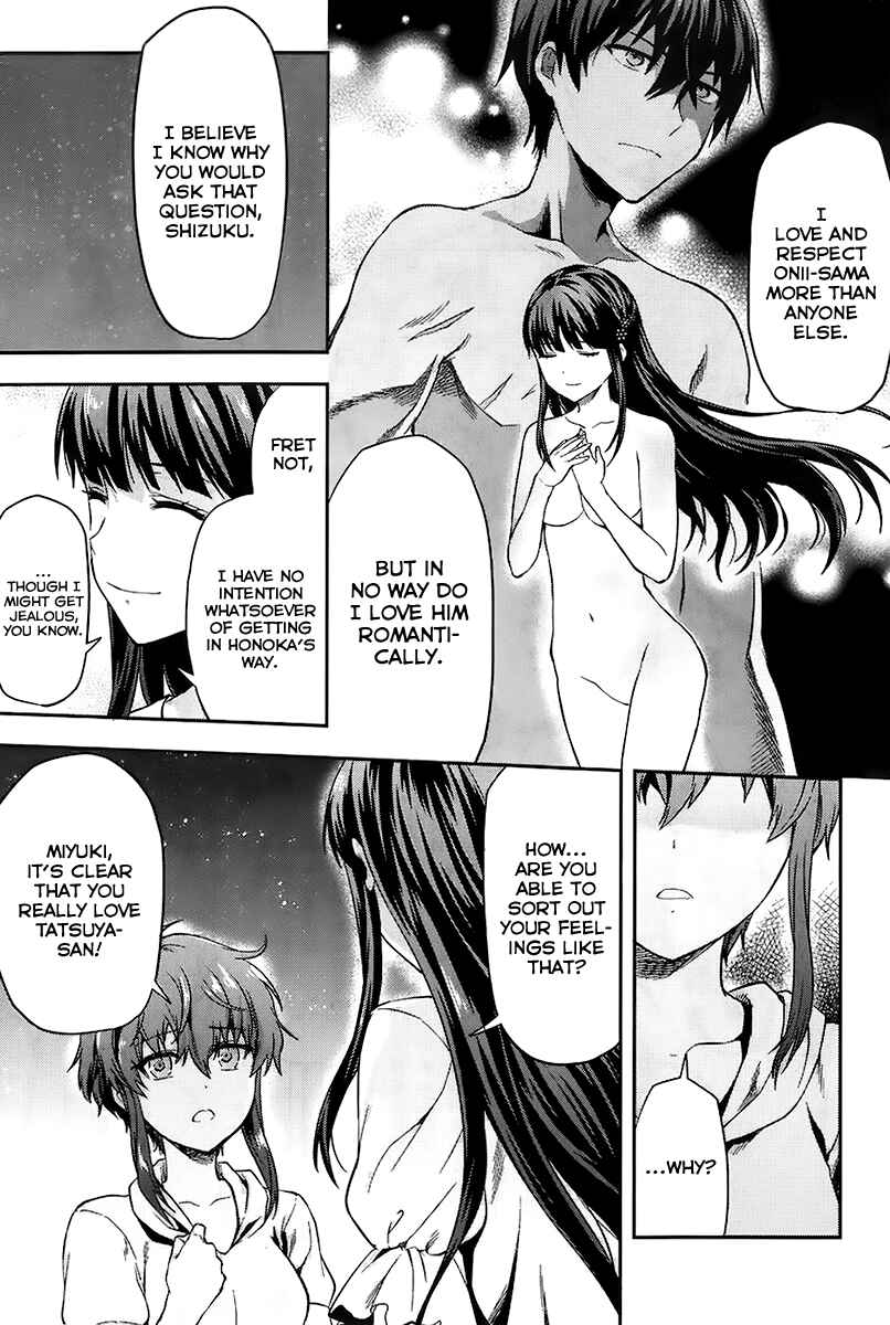 Page 14 Chapter 2 Mahouka Koukou no Rettousei - Natsuyasumi-hen