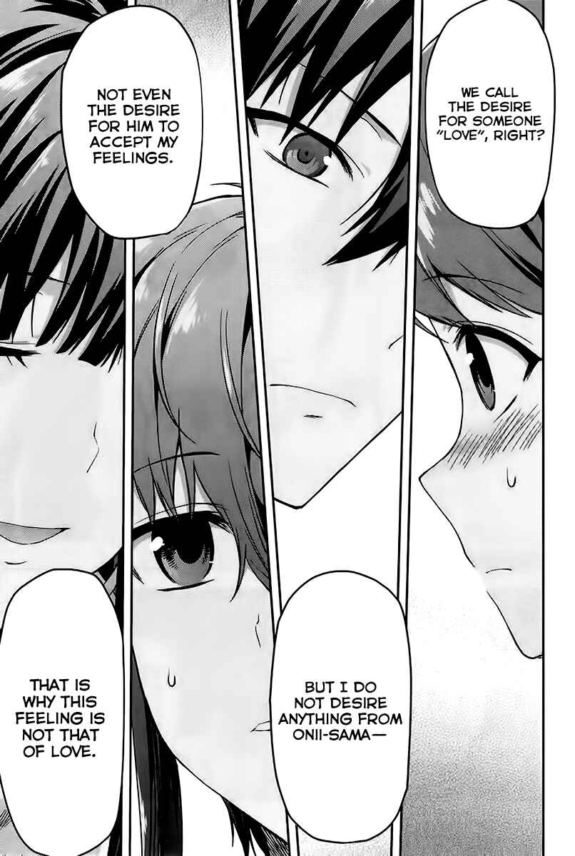 Page 16 Chapter 2 Mahouka Koukou no Rettousei - Natsuyasumi-hen
