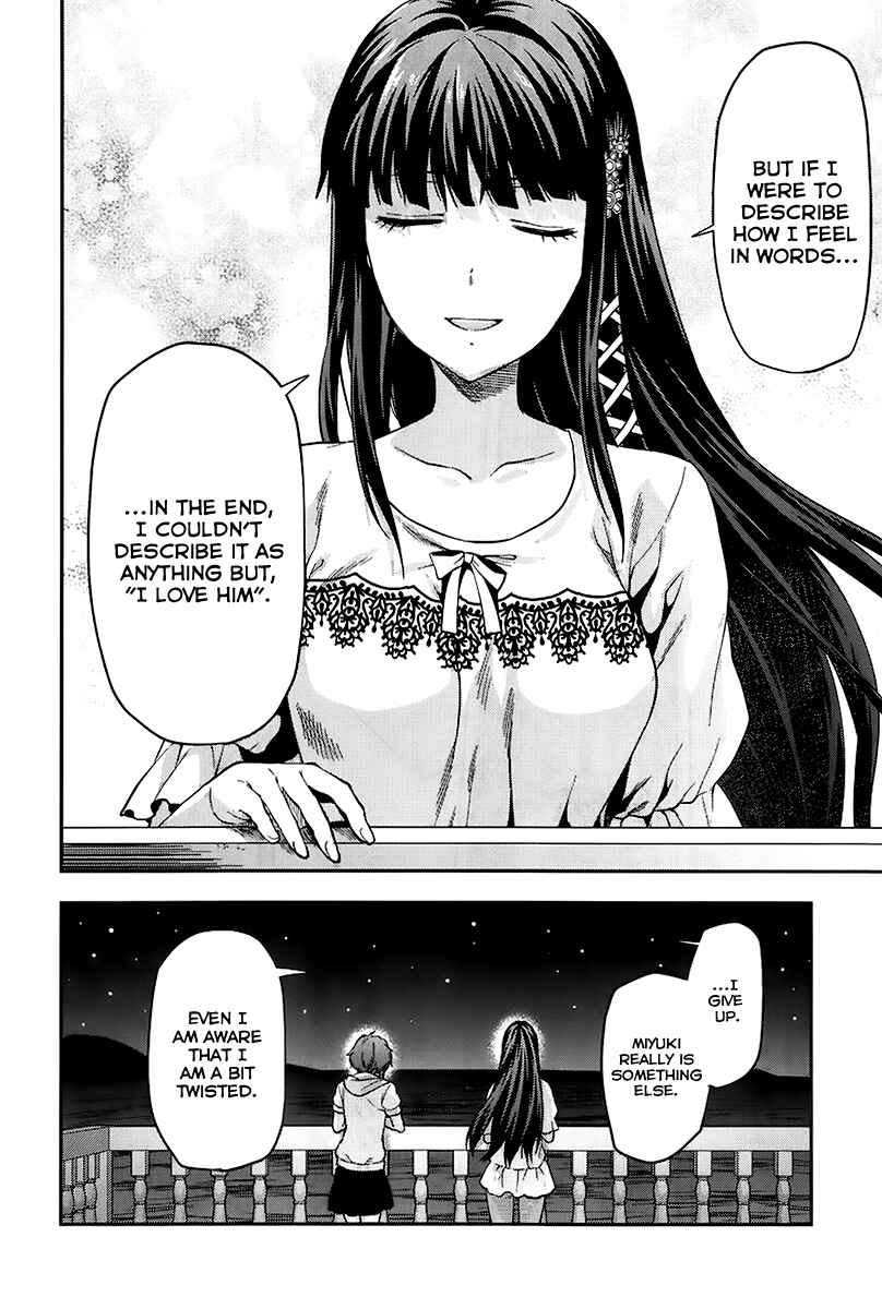 Page 17 Chapter 2 Mahouka Koukou no Rettousei - Natsuyasumi-hen