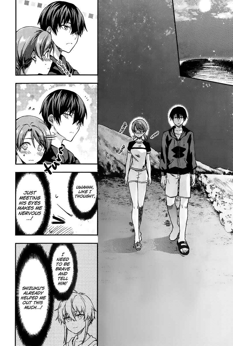 Page 19 Chapter 2 Mahouka Koukou no Rettousei - Natsuyasumi-hen