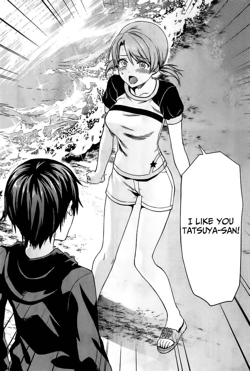 Page 21 Chapter 2 Mahouka Koukou no Rettousei - Natsuyasumi-hen