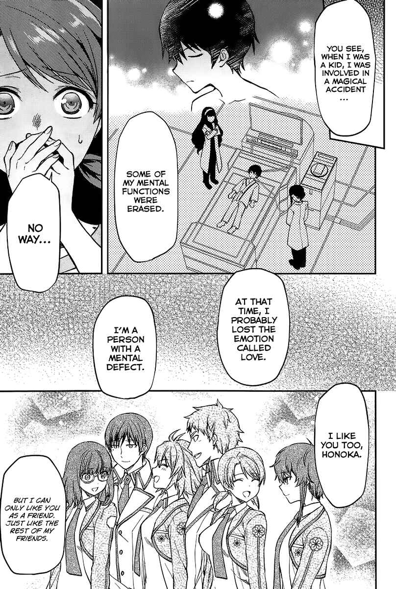 Page 24 Chapter 2 Mahouka Koukou no Rettousei - Natsuyasumi-hen