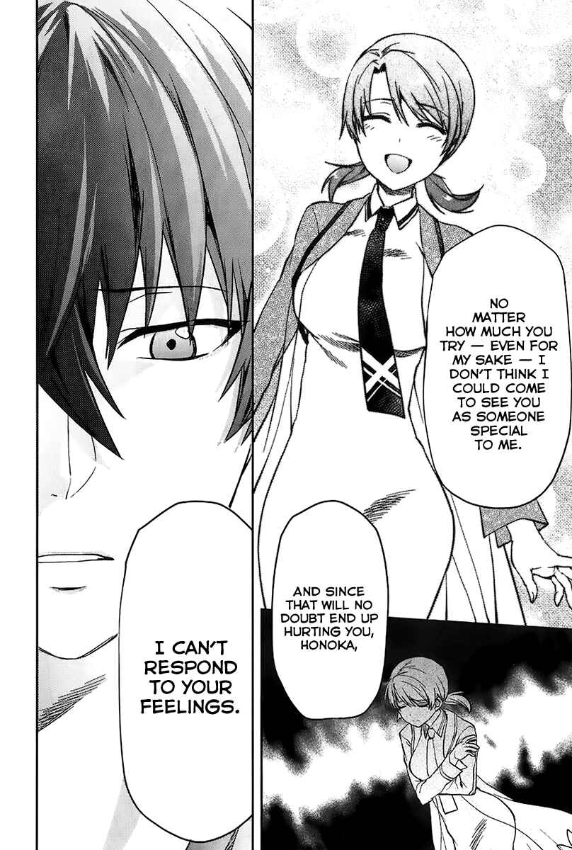 Page 25 Chapter 2 Mahouka Koukou no Rettousei - Natsuyasumi-hen