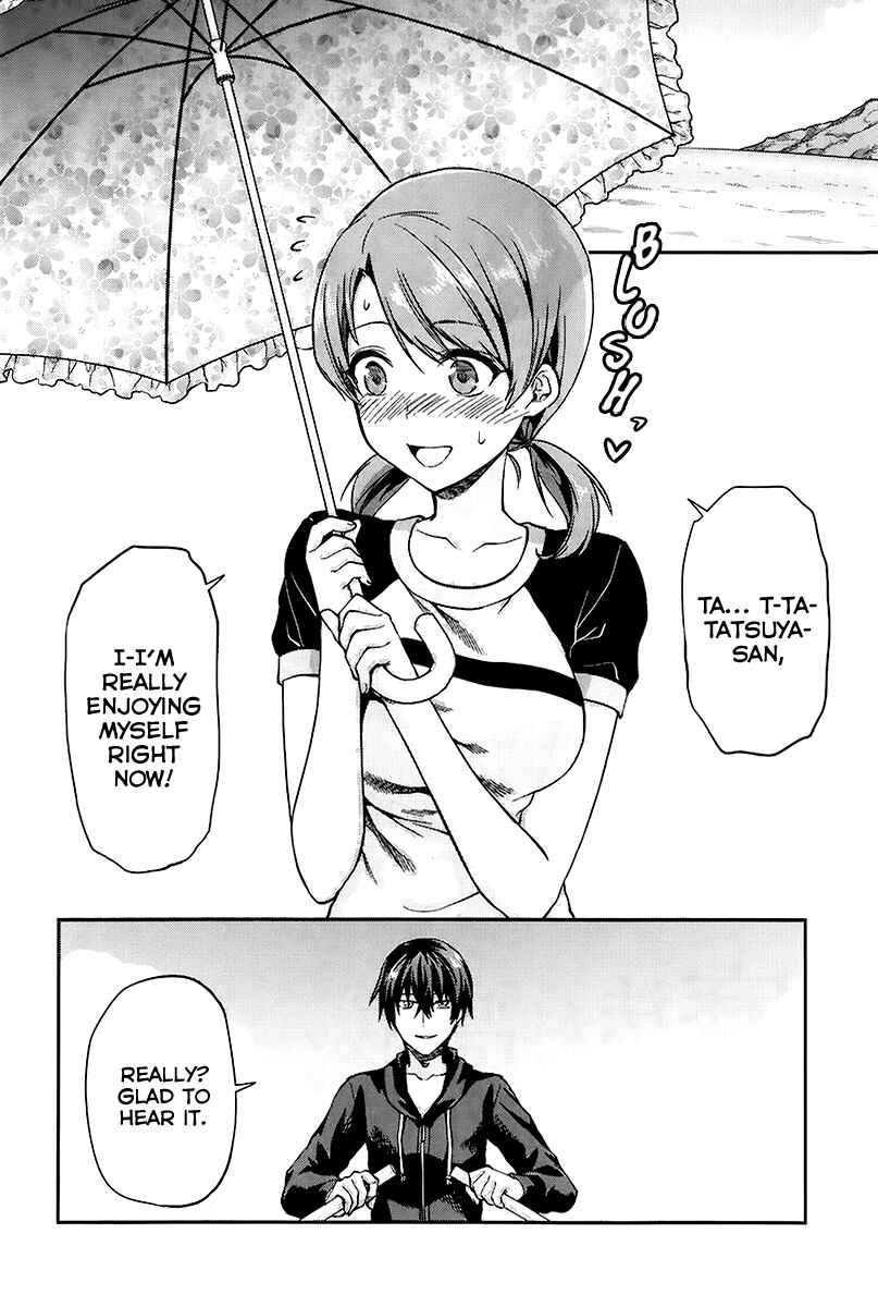 Page 3 Chapter 2 Mahouka Koukou no Rettousei - Natsuyasumi-hen