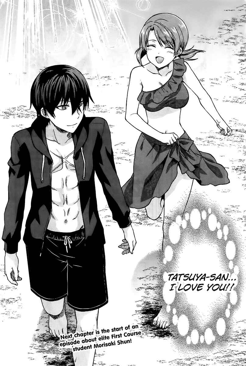Page 32 Chapter 2 Mahouka Koukou no Rettousei - Natsuyasumi-hen
