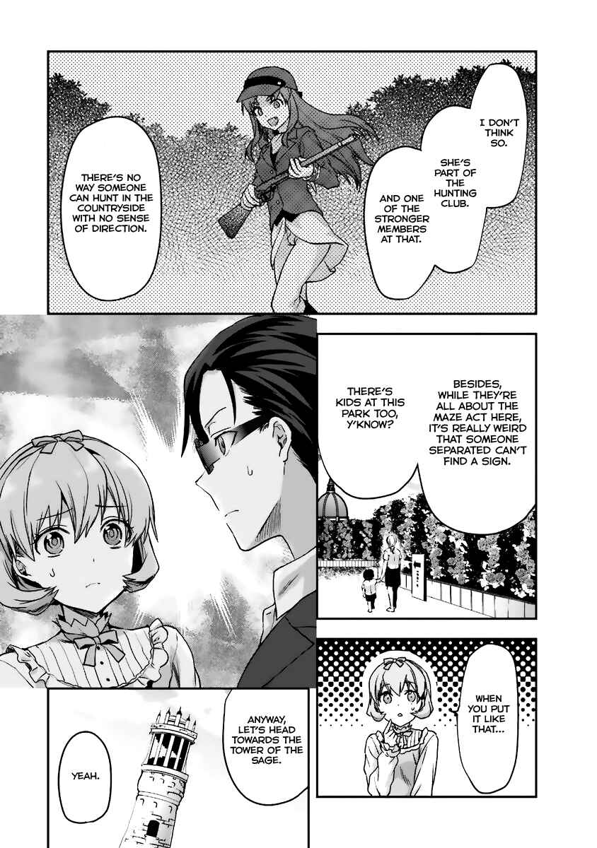 Page 16 Chapter 6 Mahouka Koukou no Rettousei - Natsuyasumi-hen