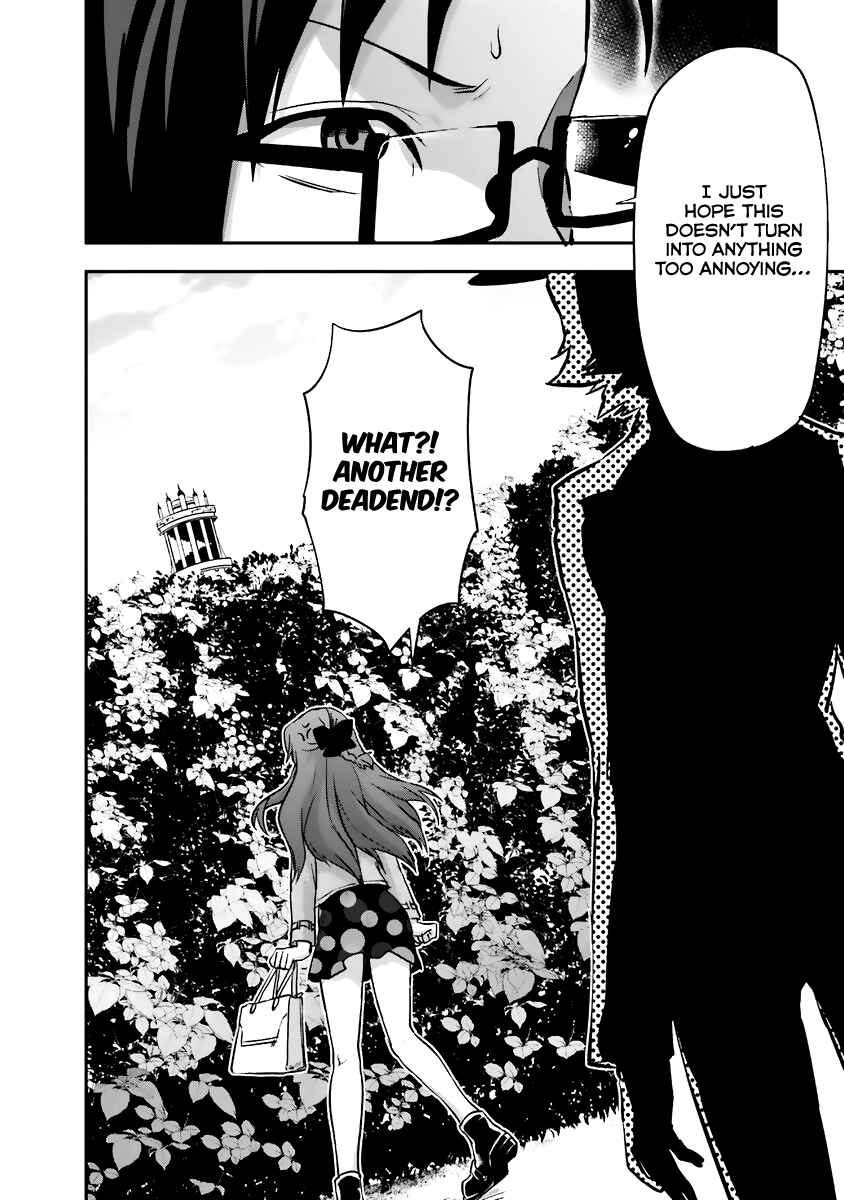 Page 17 Chapter 6 Mahouka Koukou no Rettousei - Natsuyasumi-hen