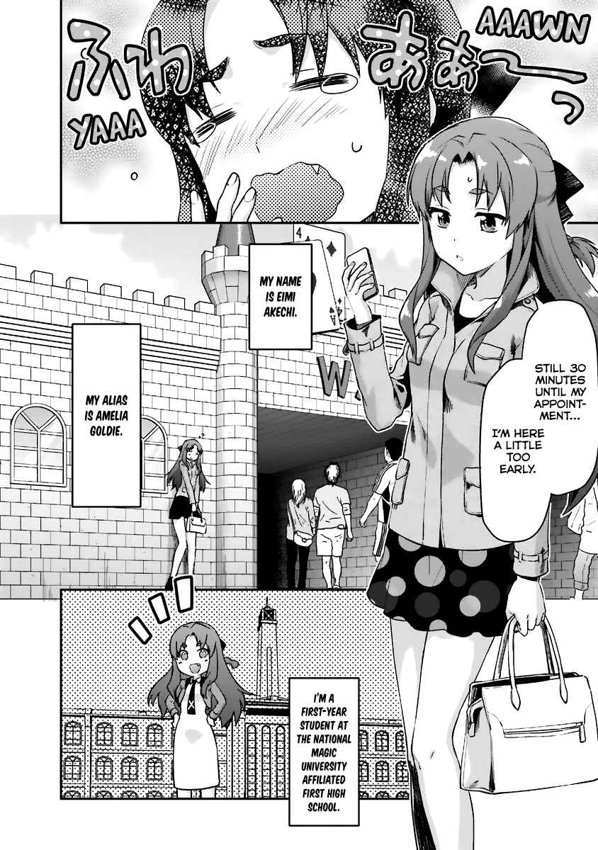 Page 3 Chapter 6 Mahouka Koukou no Rettousei - Natsuyasumi-hen