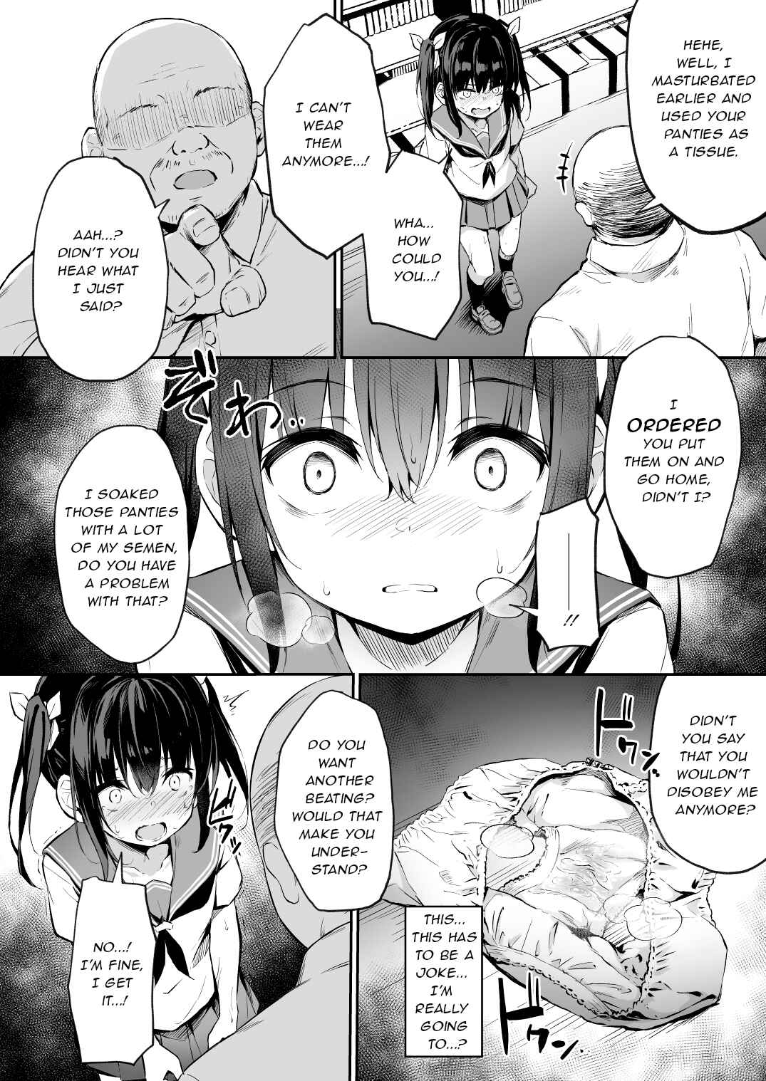 Page 11 Chapter 4 Ochiba Nikki
