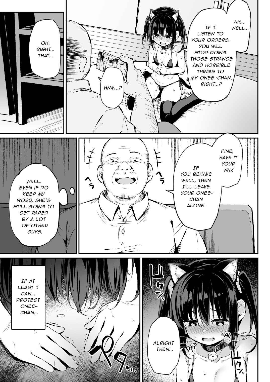 Page 16 Chapter 4 Ochiba Nikki