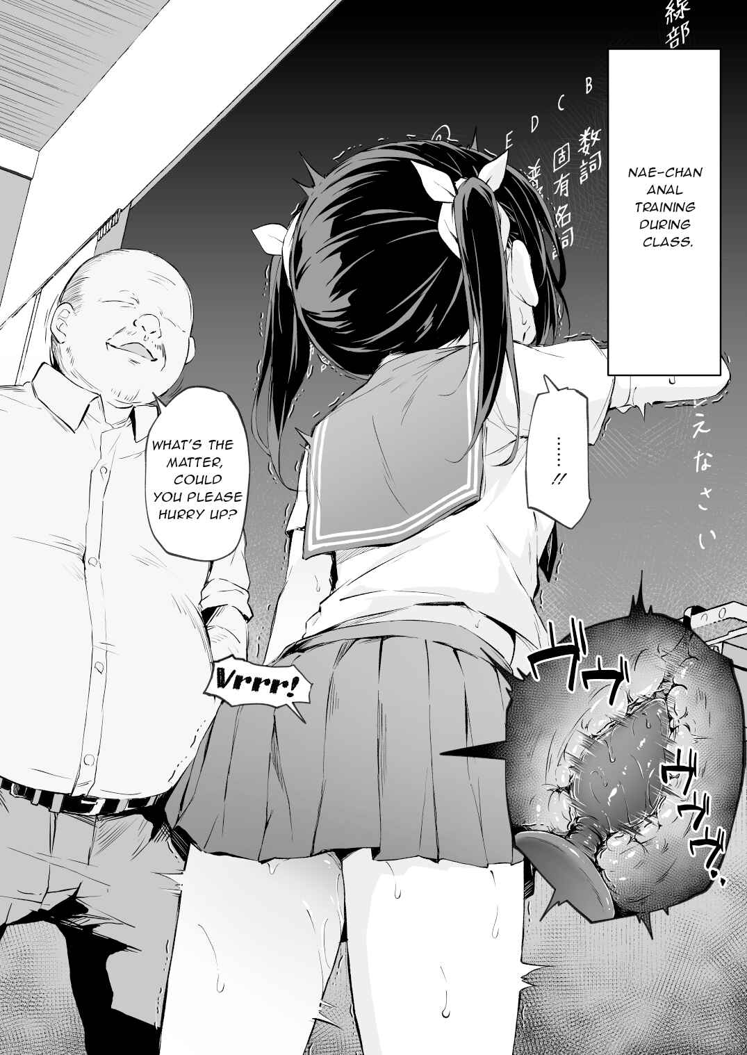 Page 32 Chapter 4 Ochiba Nikki