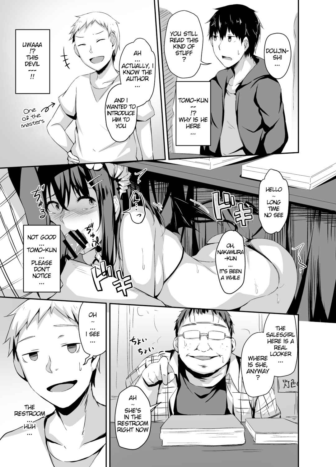 Page 5 Chapter 1.1 Ochiba Nikki