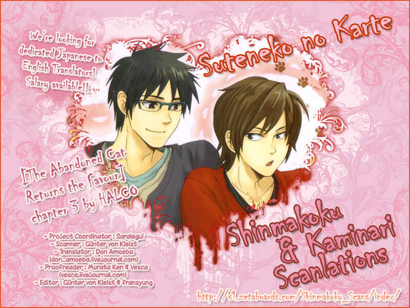 Page 1 Chapter 3 Suteneko no Karute