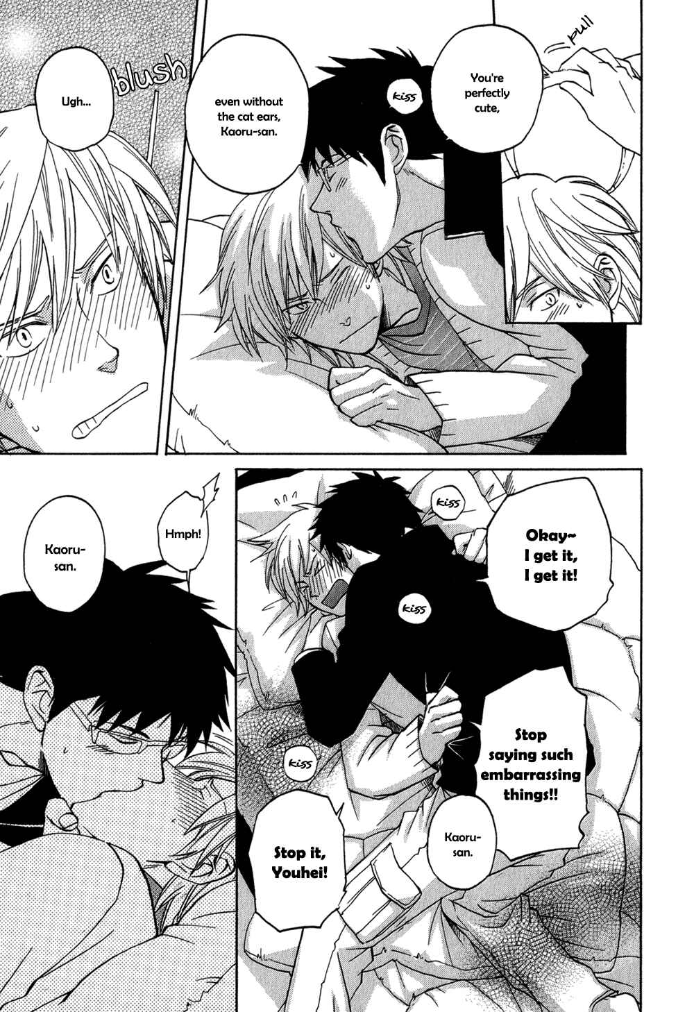 Page 10 Chapter 3 Suteneko no Karute
