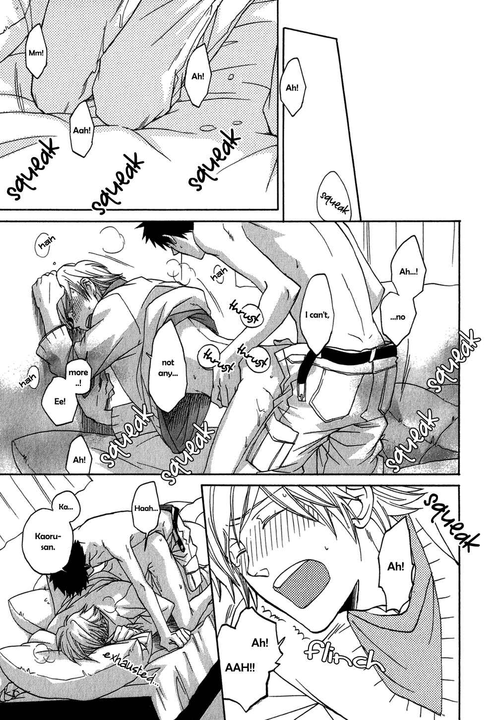 Page 12 Chapter 3 Suteneko no Karute