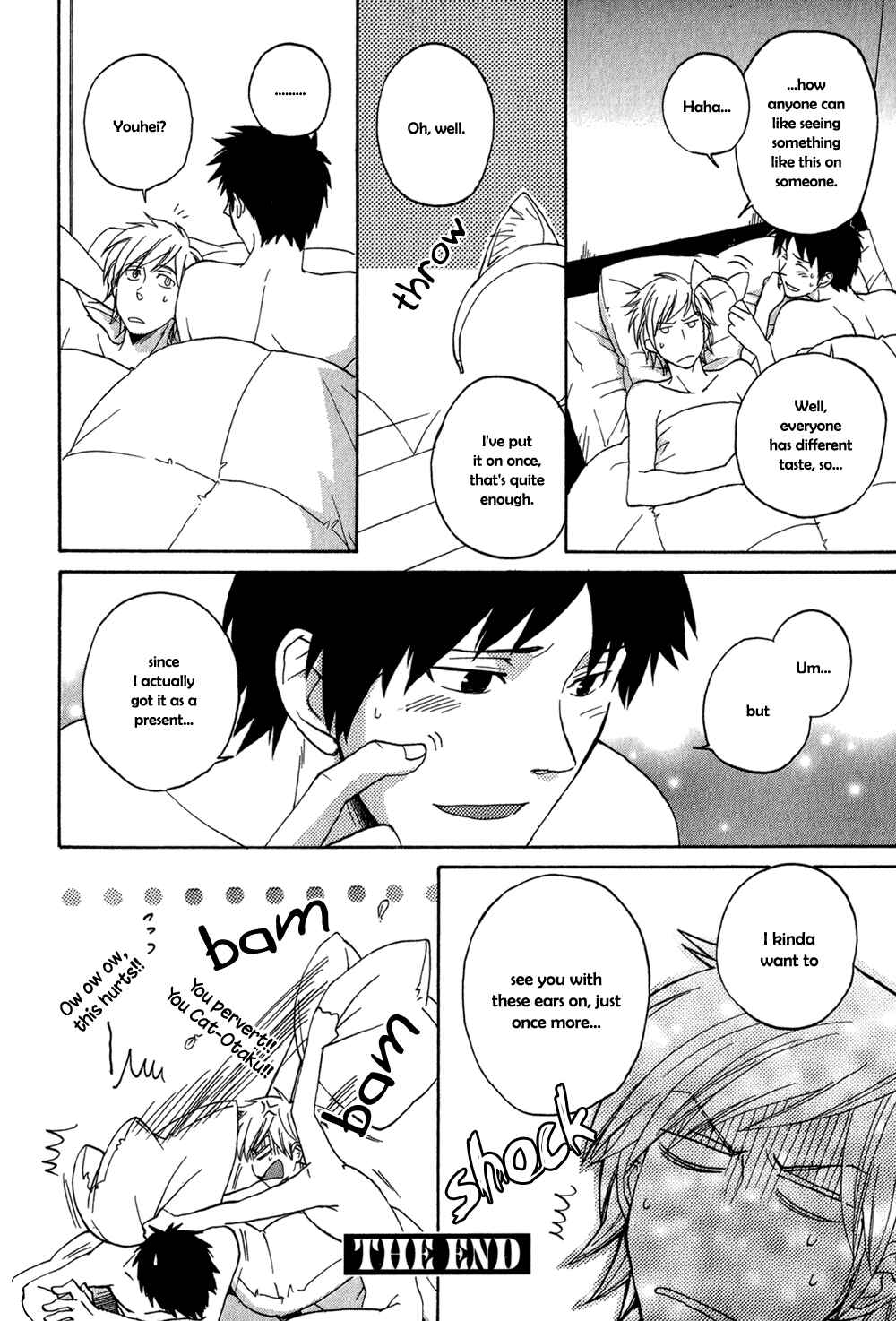 Page 15 Chapter 3 Suteneko no Karute