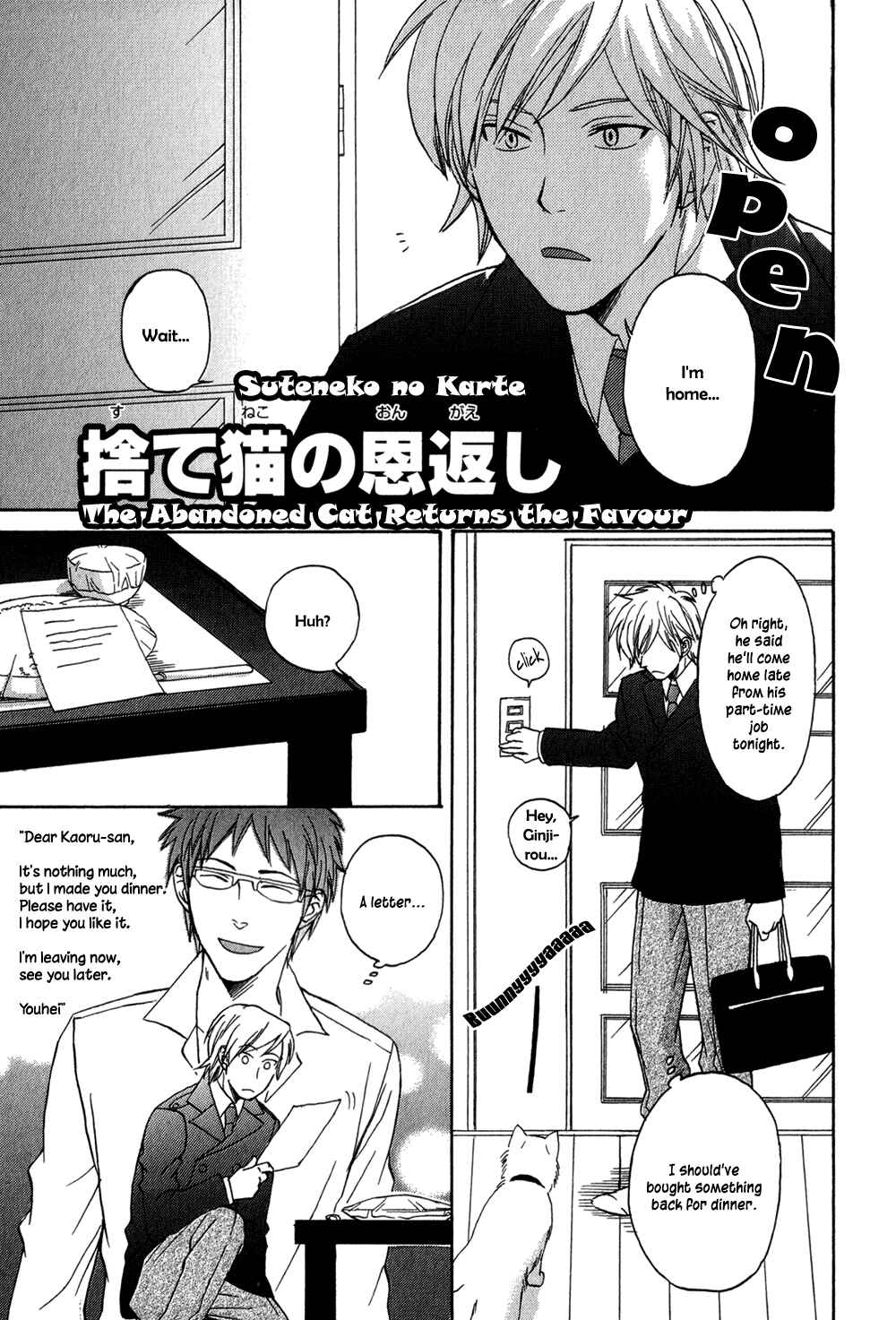 Page 2 Chapter 3 Suteneko no Karute