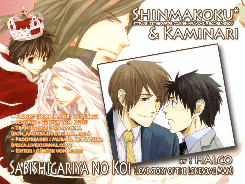 Page 1 Chapter 4 Suteneko no Karute