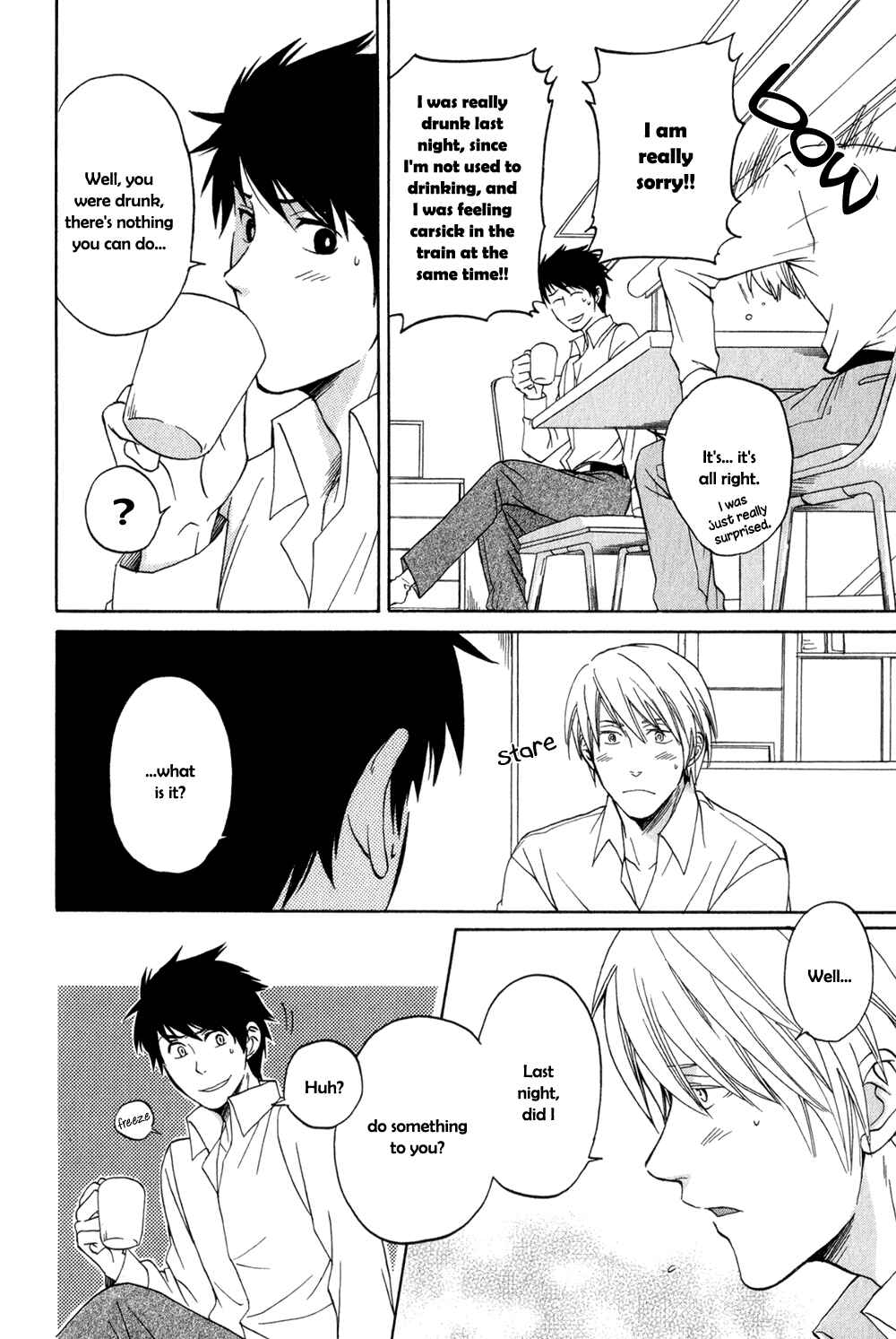 Page 13 Chapter 4 Suteneko no Karute