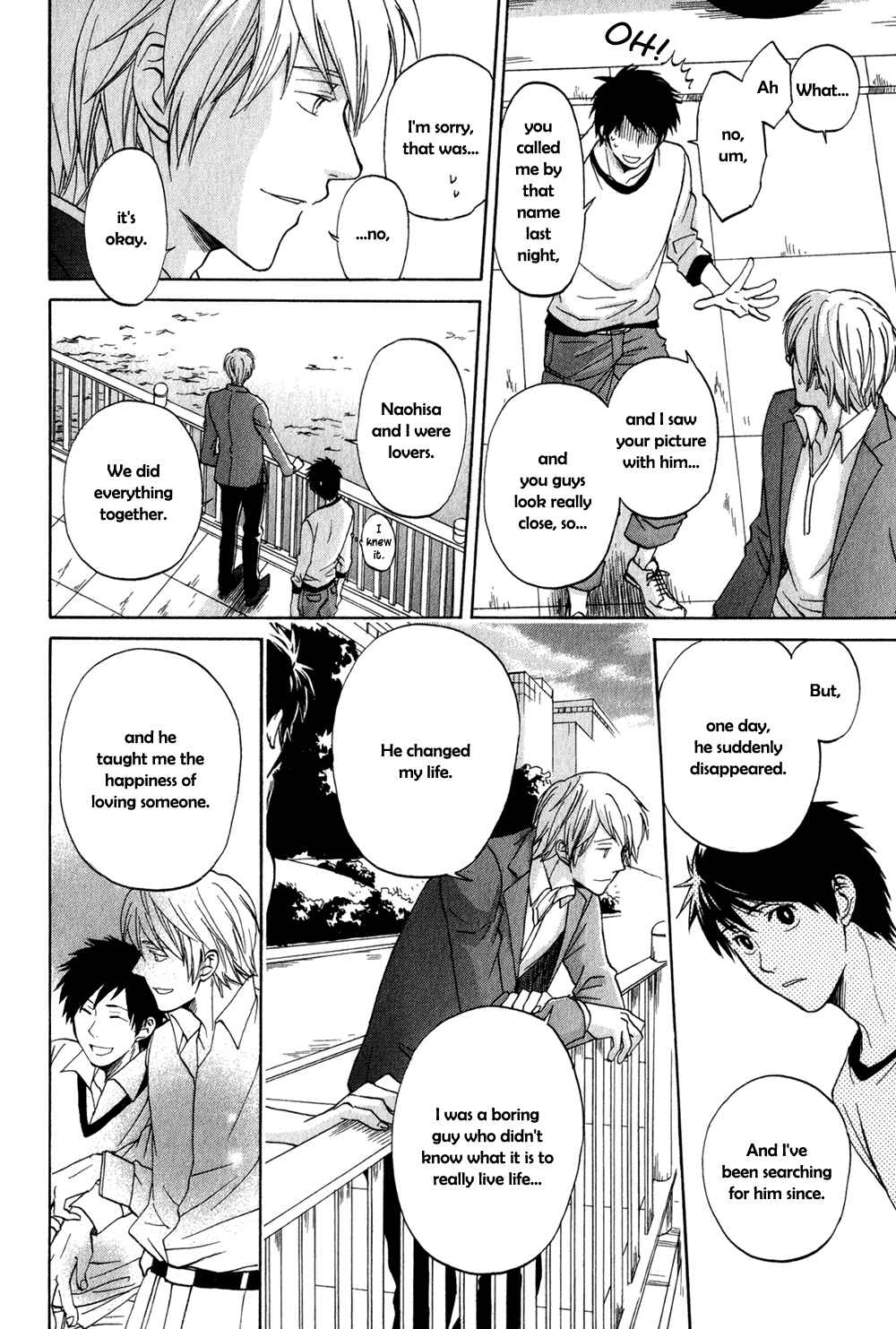Page 17 Chapter 4 Suteneko no Karute