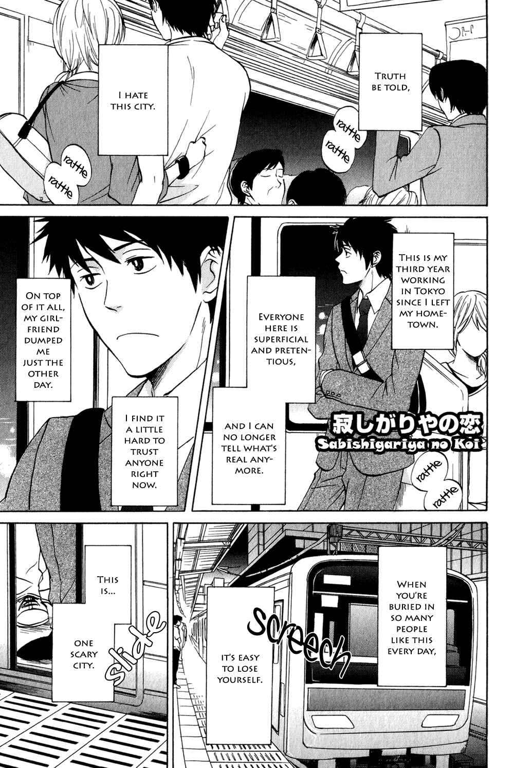 Page 2 Chapter 4 Suteneko no Karute