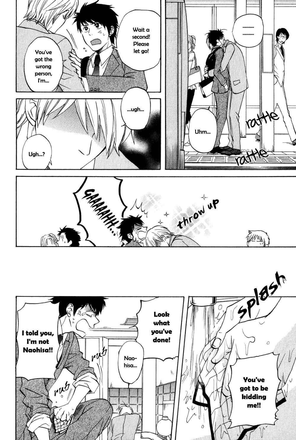 Page 5 Chapter 4 Suteneko no Karute