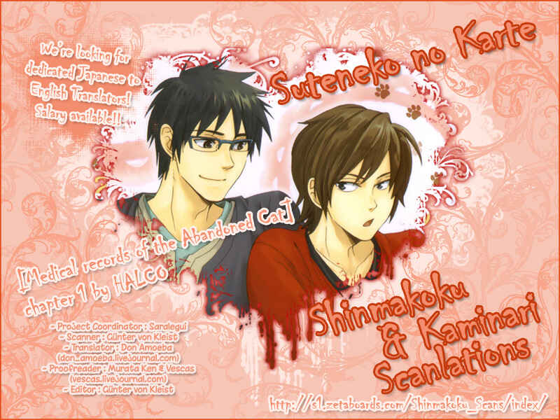 Page 2 Chapter 1 Suteneko no Karute