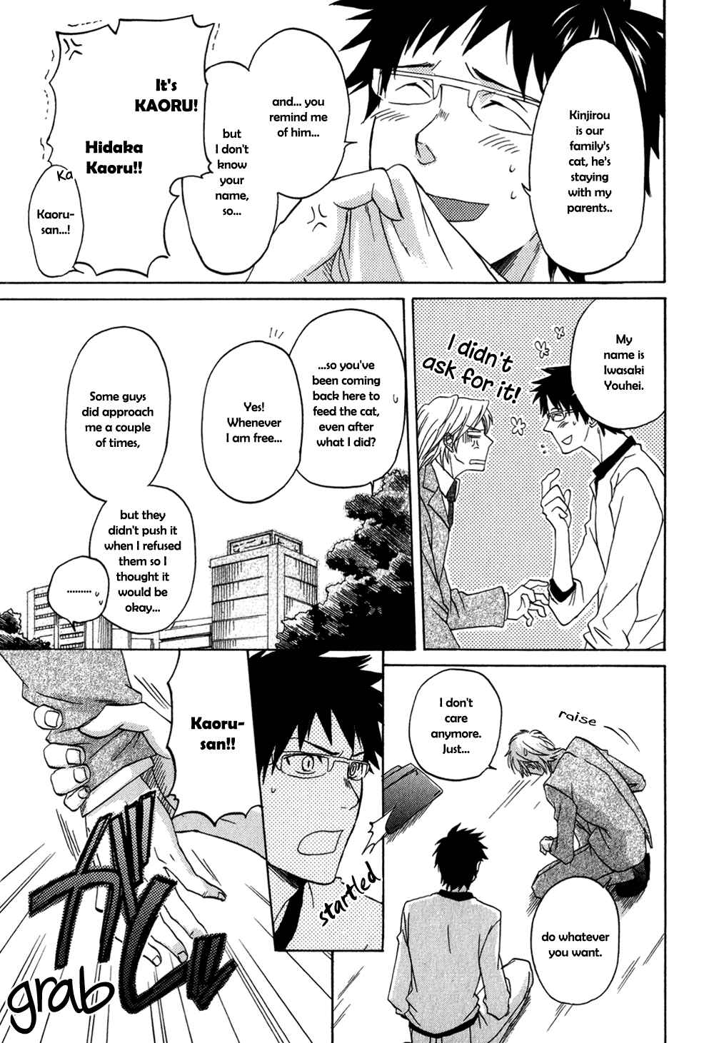 Page 24 Chapter 1 Suteneko no Karute