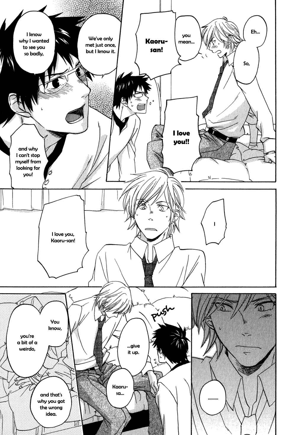 Page 28 Chapter 1 Suteneko no Karute