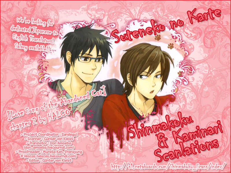 Page 1 Chapter 2 Suteneko no Karute