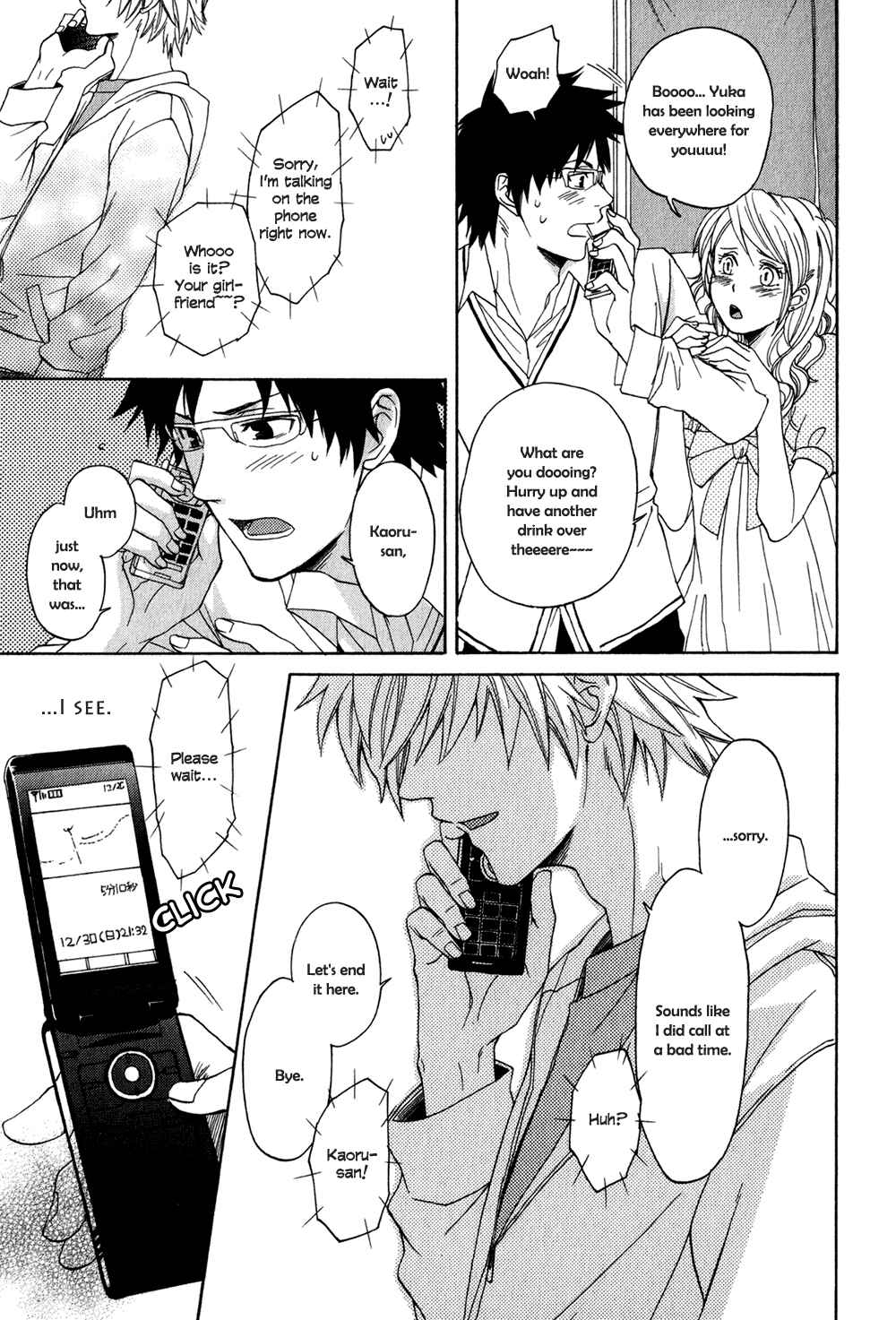 Page 16 Chapter 2 Suteneko no Karute