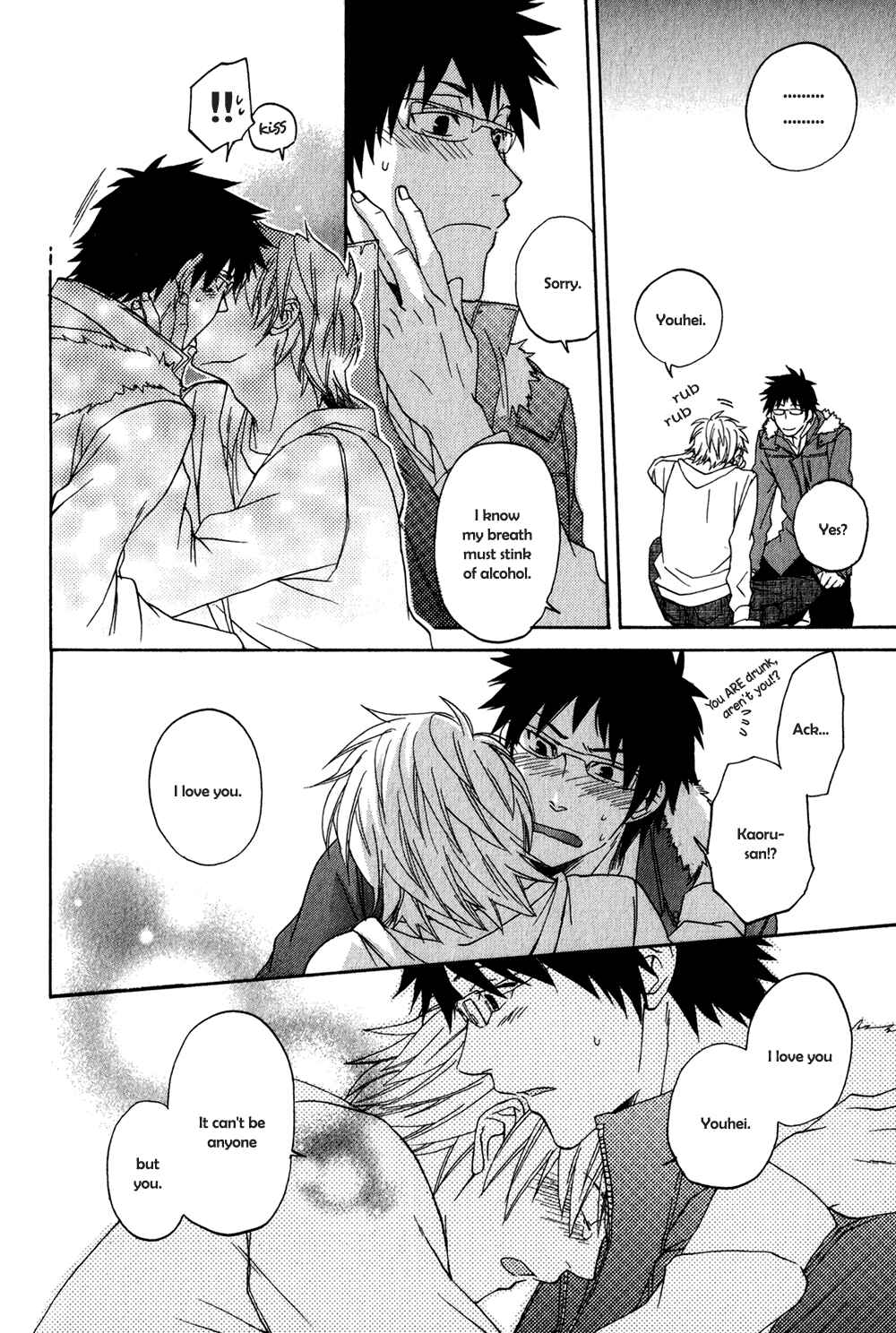 Page 25 Chapter 2 Suteneko no Karute