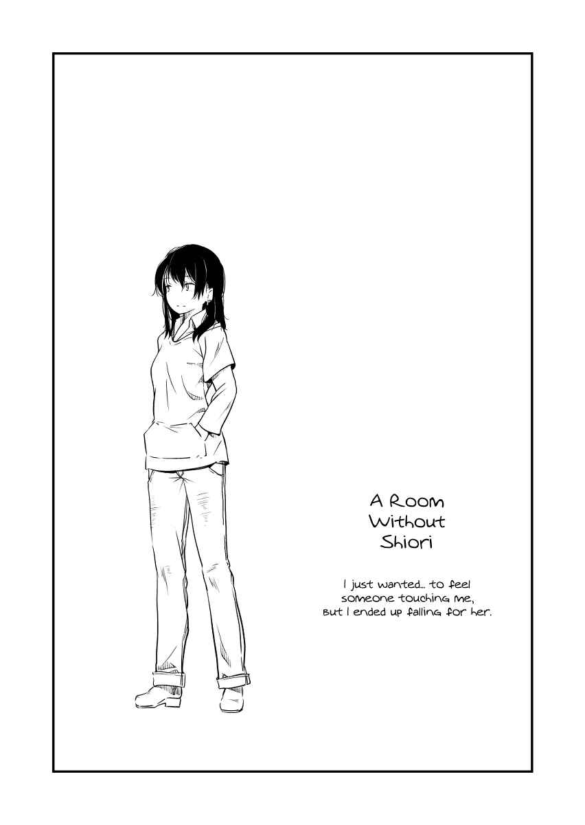 Page 1 Chapter Unknown_8eef A Room Without Shiori