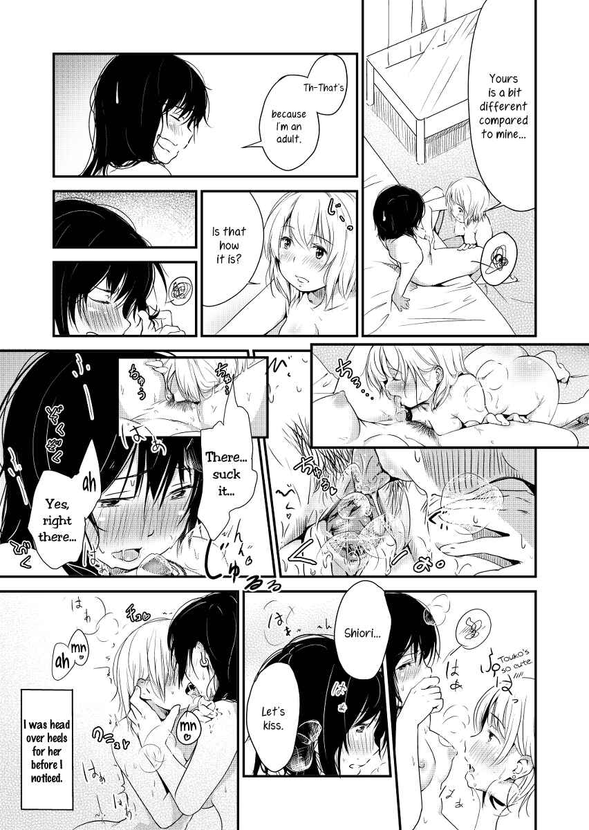 Page 10 Chapter Unknown_8eef A Room Without Shiori