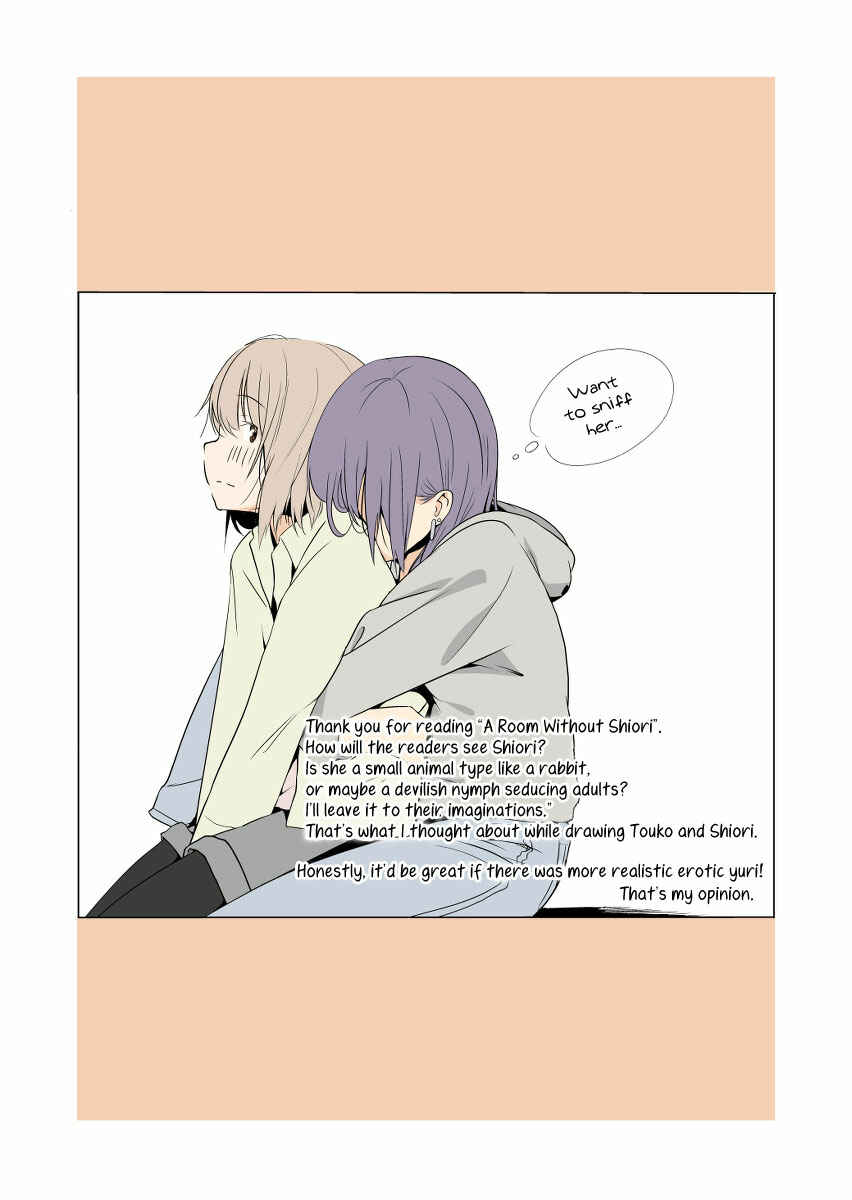 Page 15 Chapter Unknown_8eef A Room Without Shiori