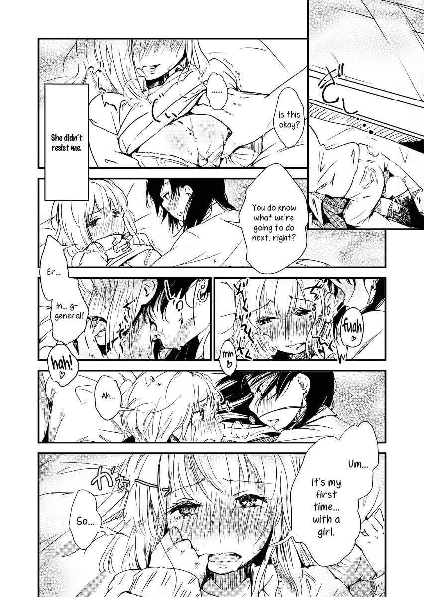 Page 4 Chapter Unknown_8eef A Room Without Shiori