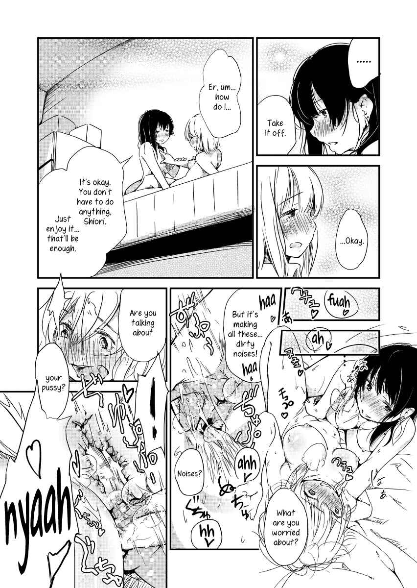 Page 5 Chapter Unknown_8eef A Room Without Shiori