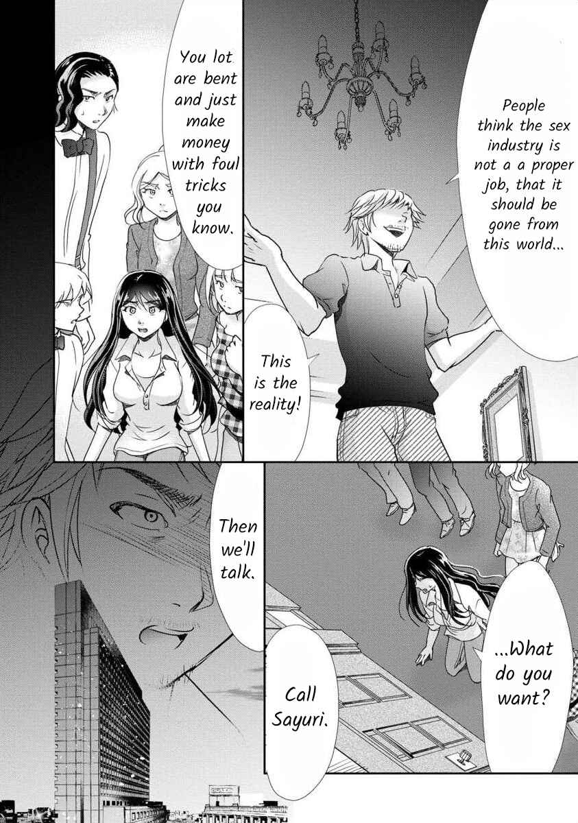 Page 17 Chapter 28 Moto Fuuzokujou ga Kanemochi Tsuma ni Narimashita
