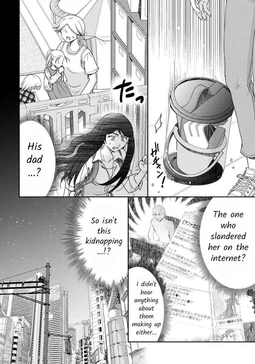 Page 2 Chapter 28 Moto Fuuzokujou ga Kanemochi Tsuma ni Narimashita