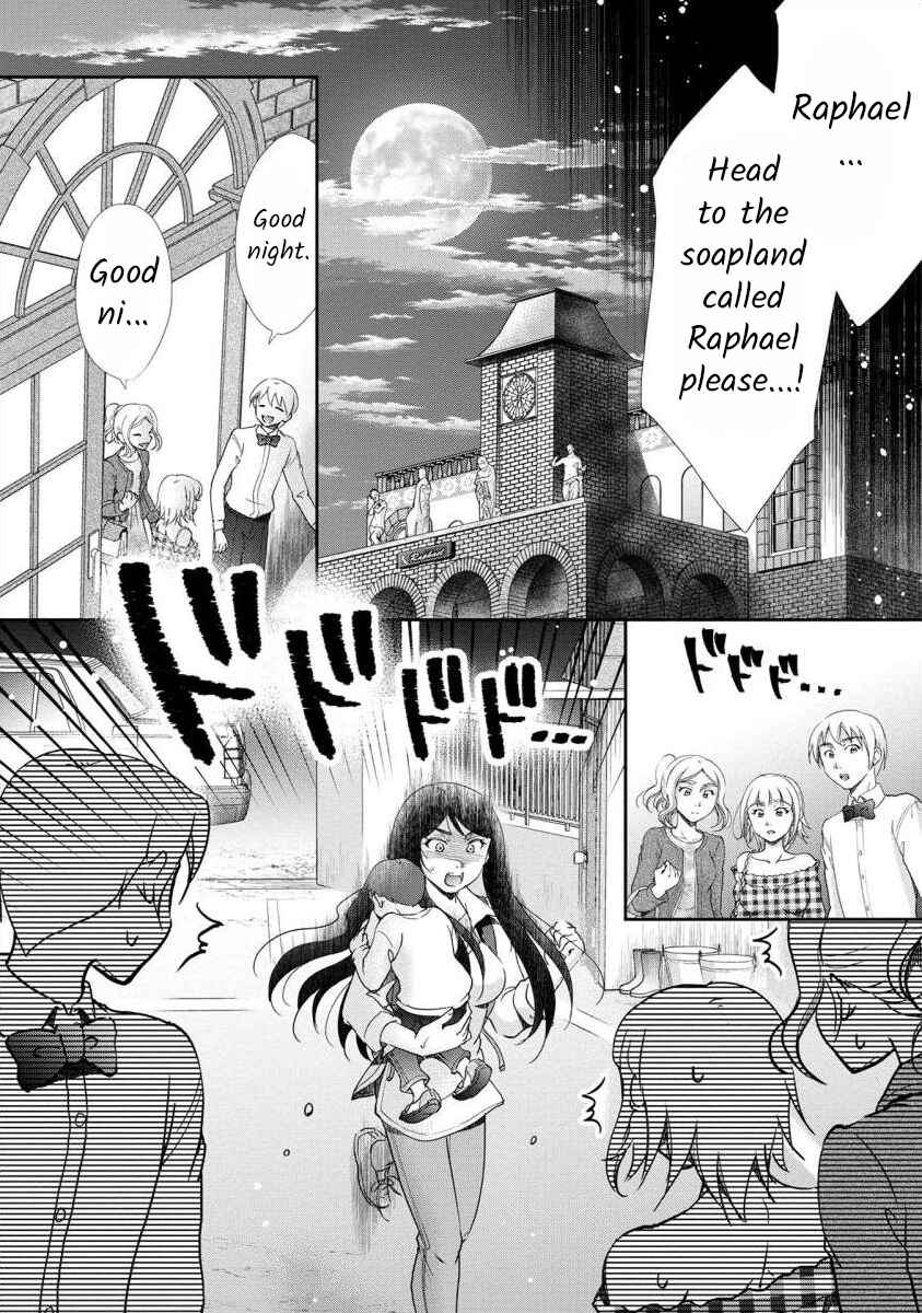 Page 8 Chapter 28 Moto Fuuzokujou ga Kanemochi Tsuma ni Narimashita