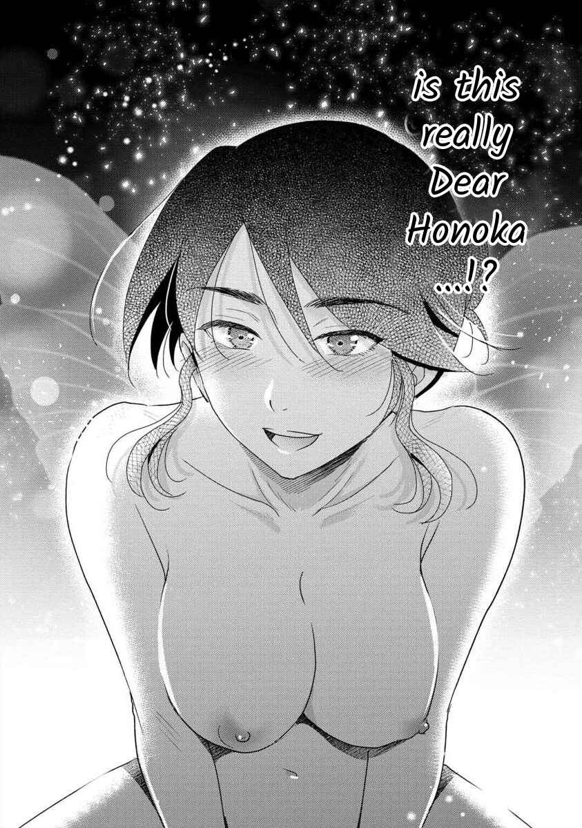 Page 17 Chapter 47 Moto Fuuzokujou ga Kanemochi Tsuma ni Narimashita