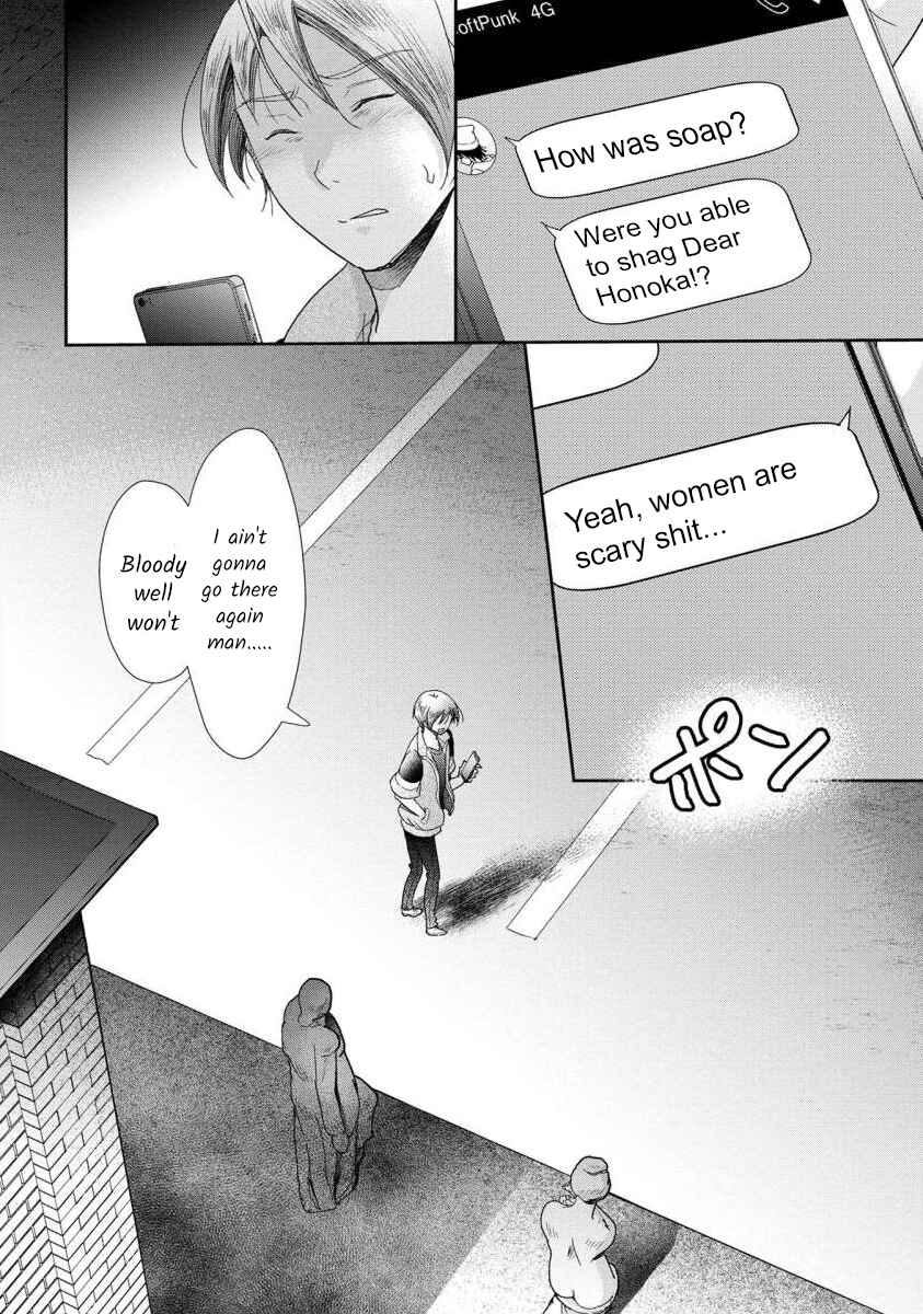 Page 20 Chapter 47 Moto Fuuzokujou ga Kanemochi Tsuma ni Narimashita