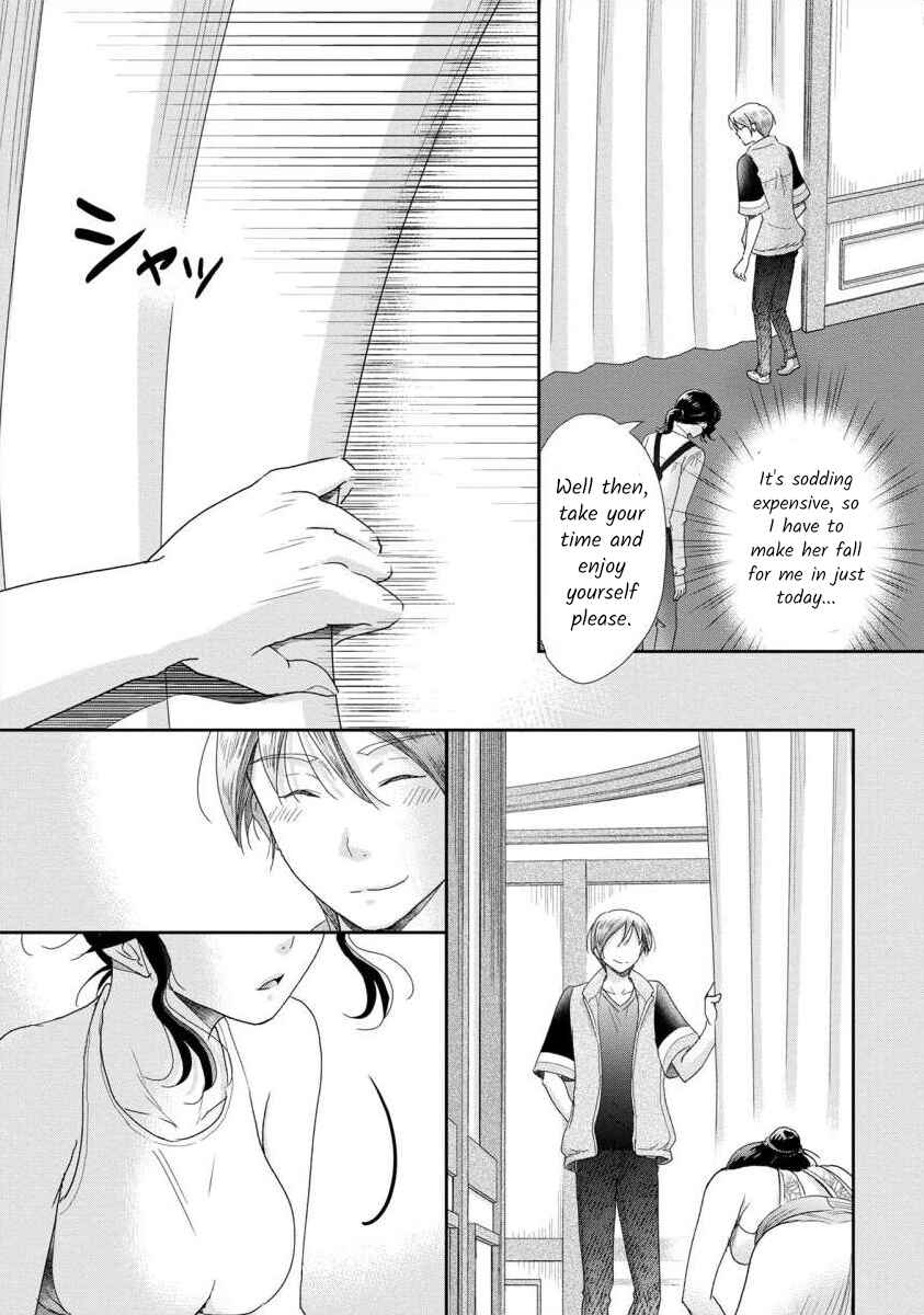 Page 5 Chapter 47 Moto Fuuzokujou ga Kanemochi Tsuma ni Narimashita