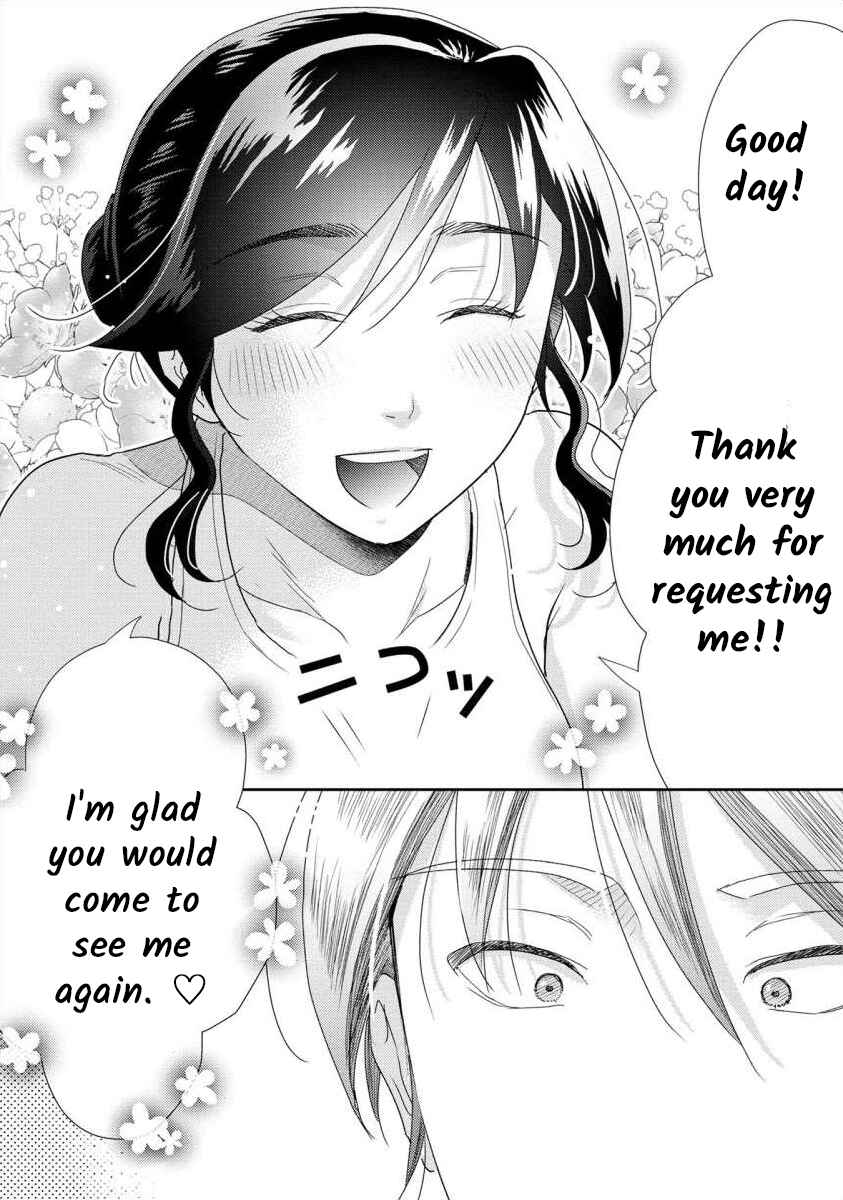 Page 6 Chapter 47 Moto Fuuzokujou ga Kanemochi Tsuma ni Narimashita