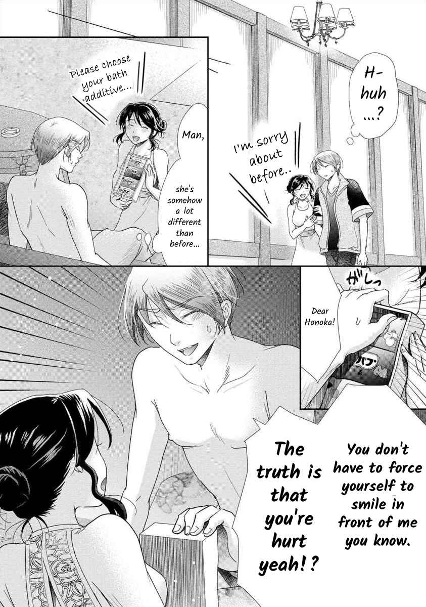 Page 7 Chapter 47 Moto Fuuzokujou ga Kanemochi Tsuma ni Narimashita