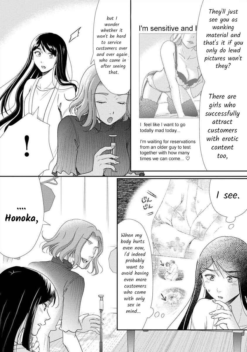 Page 12 Chapter 53 Moto Fuuzokujou ga Kanemochi Tsuma ni Narimashita