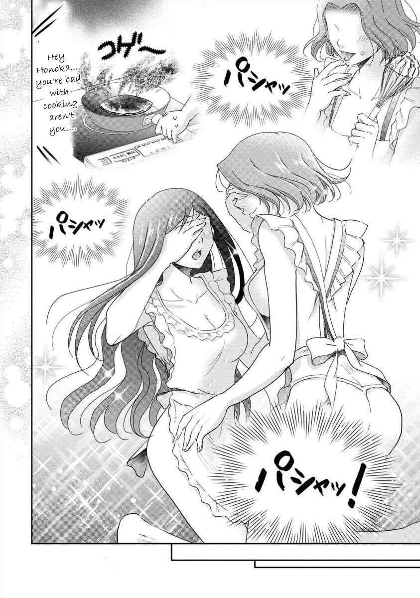 Page 18 Chapter 53 Moto Fuuzokujou ga Kanemochi Tsuma ni Narimashita