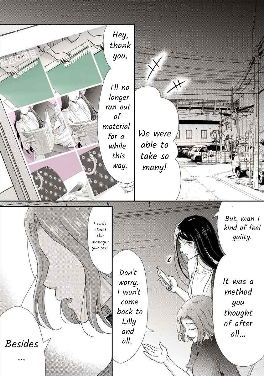 Page 19 Chapter 53 Moto Fuuzokujou ga Kanemochi Tsuma ni Narimashita