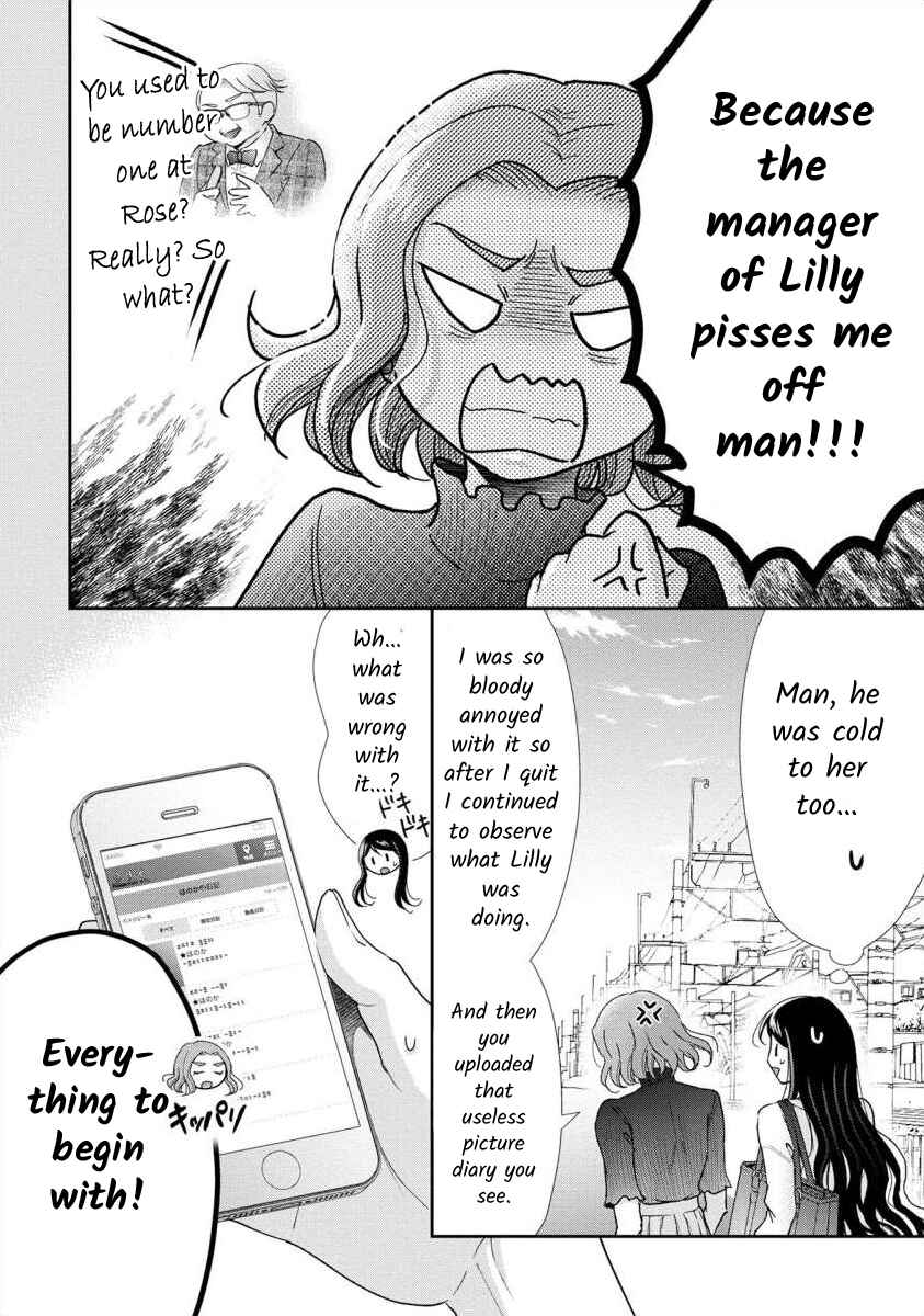 Page 2 Chapter 53 Moto Fuuzokujou ga Kanemochi Tsuma ni Narimashita