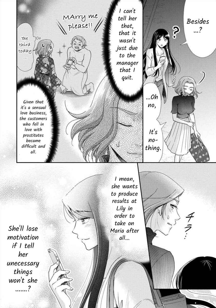 Page 20 Chapter 53 Moto Fuuzokujou ga Kanemochi Tsuma ni Narimashita